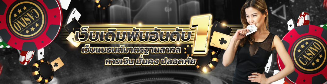 G2G889 ถูกพัฒนาให้เป็นศูนย์รวมความบันเทิงออนไลน์ที่ครอบคลุมทุกประเภทของเกมคาสิโน โดยเฉพาะเกมสล็อตที่ได้รับความนิยมสูงสุดในปัจจุบัน